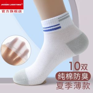 Pure Cotton Mens Summer Thin Mesh Breathable Sports Short Socks Anti-Odor Sweat Absorbent Mid-Calf Socks Jia Zhi Socks