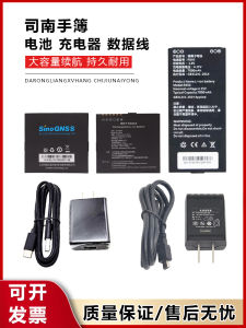 ชาร์จแบตเตอรี่ BL-R500/R550 สำหรับเครื่องมือ GPS RTK ชาร์จแบบตรง ชาร์จแบบตั้งโต๊ะ สายชาร์จ ชาร์จแบบตั้งโต๊ะ ชาร์จแบบตั้งโต๊ะ