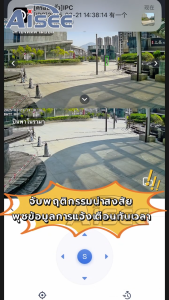 solar cctv กล้องวงจรปิดโซล่าเซลล์ 8MP กล้องวงจรปิดใส่ซิมเน็ต 4G กล้องวงจรปิด ไร้สาย 4g IP camera แจ้งเดือนโทรศัพท์มือถือ ฟรี APP พร้อมส่ง