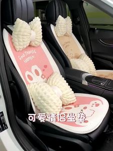 Ice Silk Car Seat Cushion Cool Cover Breathable Universal Car Seat Pad Mat Full Set Car Front Seat Kusyen Cover