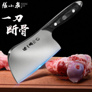 Zhang Xiaoquan | Boning Knife Stainless Steel Home Butcher Use Sharp Bone Chopping