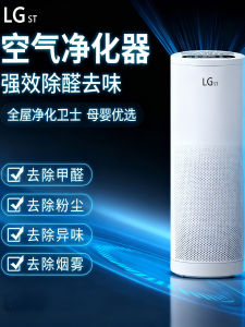 Home Office Air Purifier Deodorant Formaldehyde Removal Negative Ion Generator Bacteria Kill Toilet Odor Eliminator Quiet Operation