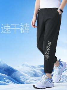 361° | Summer New Sporty Trousers For Middle And Older Children