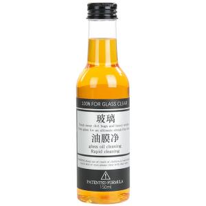 HELLOLEIBOO | Leibon Windshield Oil Film Cleaner Strong Glass Window Cleaning Agent Effortlessly Removes Oil Film For Cars 100mL-200mL