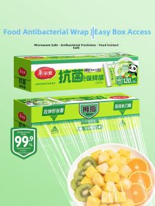 Maryya | Antibacterial Easy Tear PE Cling Film
