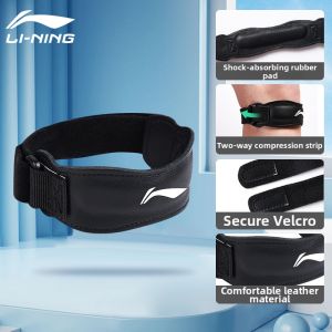 Li-Ning | Patellar Support Knee Brace Bi-directional Protection