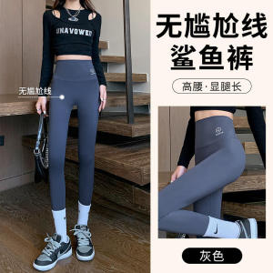 High Waist Thin Yoga Pants Womens Bottoming Long Trousers Barbie Shark Pants Autumn Outdoor Wear Slimming Sporty Pockets