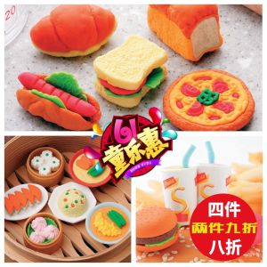 IWAKO 3D Puzzle Erasers Mini Steamed Buns Pizza Burger Egg Rice Donut Sushi Cartoon Style Stationery for Students And Office Workers