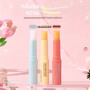 ลิปสติกบำรุงลิปแบบน้ำชุบช่วยให้ปากสดใสและนุ่ม ป้องกันริ้วรอย ป้องกันการแห้งและร้าว ลิปสติกสำหรับผู้หญิง 4032CC