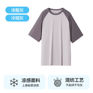 Couples Sleepwear 2024 Summer New Style Home Clothes Set with Chest Pad Mens Womens Short Sleeve round Neck Home Leisure Wear