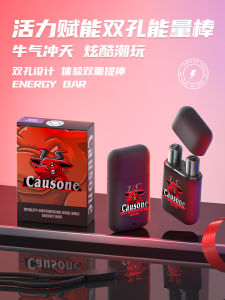Causone Nasal Suction Refreshing Wake up Sleepy Sober Stick Driving Anti-Sleepy Handy Gadget Class Staying up Late Double Hole Nose Spray Energy Bar