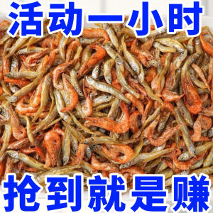 Đồ Ăn Nhẹ Nhàng Cá Khô Ngọt Ngào Đặc Biệt Ngay Lập Tức Tôm Khô Ngọt Ngào Sản Phẩm Đặc Biệt Từ Nông Trại Bánh Kẹo Và Hạt Ăn Liền