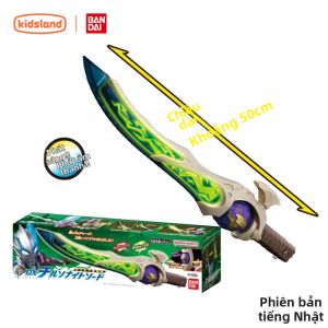 BANDAI | Vũ Khí Đồ Chơi Ultraman Kiếm Đá Hóa Thạch Sấm Sét Farolan