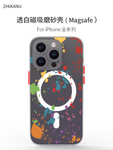 Creative Magnetic Absorption Phone Case for  17 Magsafe 13Promax Transparent New 15 Matte 16Pro Anti-Fall 12 Premium 11 Color 14PlusXS