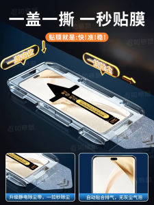 Applicable Honor 200 Tempered Film 100 Mobile Phone Film 90/70/60 Huawei Magic6prox50 New Arrival No Dusty 70se Peep-Proof 50P Curved Screen 90gt Curved Surface 4magic5 Full Screen I Sticker 30pro