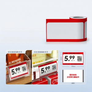 Niimbot | Large Size Food Price Sticker Paper
