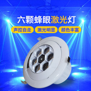 ไฟเลเซอร์ตาผึ้ง6ดวงไฟแฟลช KTV ควบคุมด้วยเสียงไฟลำแสงส่ายหัวหมุนได้6ดวงบรรยากาศหลากสีสำหรับการแสดงอัจฉริยะ