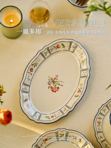 Khay Cá Bằng Gốm Sứ Hình Elip Lớn Khay Hấp Cá Đĩa Tráng Men Họa Tiết Hoa Pháp Cổ Điển Chất Liệu Gốm Sứ Đĩa Tráng Men