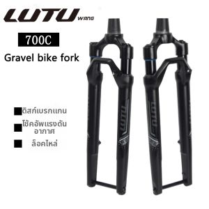 LUTU | Ổn Định Giảm Sốc Carbon Nhôm Phanh Đĩa Xe Đạp Đường 700C