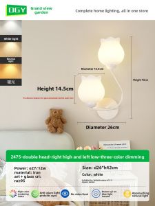 DGY | Modern Simple Wall Light Atmosphere Lighting