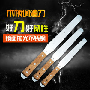 Stainless Steel 9 Inch Paint Stirring Knife with Prong Laboratory Tool Ink Adjustment Oil Adjustment Scraping Knife
