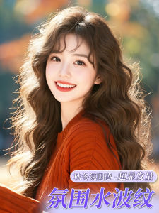Natural Looking Womens Hairpiece Large Curl No Weave Invisible Hair Loss Treatment Anti-Aging Wool Mix Hair Extensions