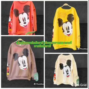 เสื้อกันหนาวมิกกี้เม้า เสื้อแขนยาวสเวตเตอร์ลายมิกกี้เมาส์ - พร้อมส่งในไทย