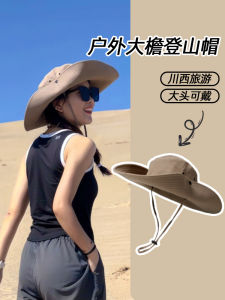 Mũ Đi Biển Ngoài Trời Phong Cách Tây Ban Nha Cỡ Lớn Cho Nam Và Nữ Mùa Hè 2023 Mũ Leo Núi Chống Nắng Che Nắng Khi Đi Du Lịch