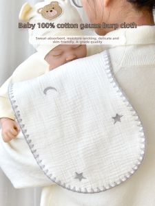 XIAOGUDUN | Cotton Burp Cloth for Newborn