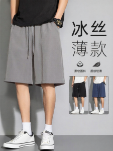 Warrior | Light Thin Casual Shorts Loose