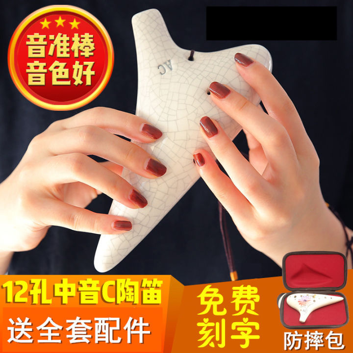 Wood Fire 12-Hole Middle C Tuned Earthen Flute Beginner Teaching ...