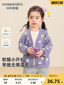CUTEPANDAS Autumn Winter Baby Boys Girls Clothes Kawaii Panda Plush Outerwear Childrens Jacket Kids Spring Summer Top