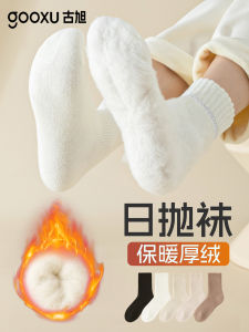 Thickened Fluffy Lined Disposable Socks Pure Cotton Daily Throw Womens Autumn Winter Mens Snowy Skiing Mid-Calf Travel Socks