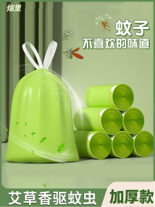 Thickened Handheld Drawstring Trash Bag Special Thick Extra Large Kitchen Mosquito Proof Cleaning Bag Family Home Use PE Material