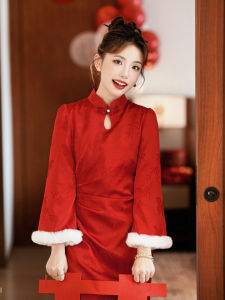 Thickened Flocking Improved Cheongsam Engagement Ceremony Dress Womens Autumn Winter New Chinese Style National Wedding Dress Gown