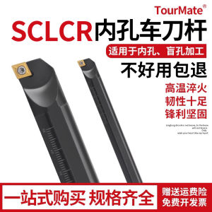 Numerical Control Blade Rod S08K-SCLCR06 Alloy Inner Hole Tapered End Milling Cutter Small Inner Hole Boring Knife Tools