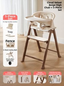 KUB | Adjustable Multifunctional Child High Chair
