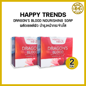 ( 2ก้อน) Happy Trends Dragons Blood Nourishing Soap ขนาด 80g สบู่กู้ผิวแฮปปี้เทรนด์