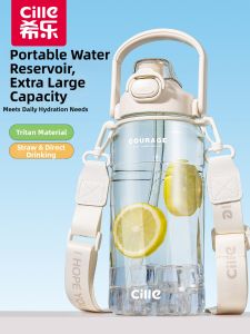 CILLE | Stylish Sports Water Bottle for Summer Tritan Large Capacity