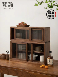 FANHAN | Stackable Cup Storage Cabinet