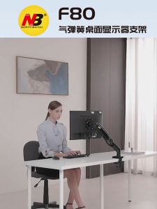 North Bayou NB F80 ขาตั้งจอคอม ขาตั้งมอนิเตอร์ แบบ Gas Strut Desktop Single Monitor Stand Arm Stand Monitor Monitor Stand ขาตั้งจอ LED ขาแขวนจอ LCD รองรับ 17-27 วันชั่วโมง เปรียบเทียบรูปแบบ ขางคอม แบบ GAS STRUT