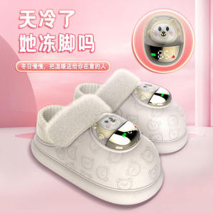 Birthday Gift Warm Foot Heating Shoes Couples Practical Cute Mignon Charging Winter Men Women Gift Box Health Creative Gifts