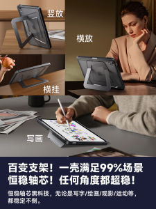 Ifacemall Acrylic Stand Lightweight Tablet Full Cover Protection for  Pro11 Air7 Mini6 10th Gen 13 Inch 8 Anti-Bend Drop