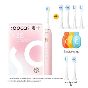 แปรงสีฟันไฟฟ้า Sonic Electric Toothbrush สำหรับทั้งชายและหญิง ชุดของขวัญ X3S สำหรับคู่รัก ชาร์จไฟแบบปกติ คุณภาพระดับพรีเมียม