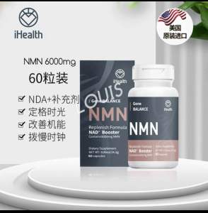 NMN 6000mg hanya 1 botol Rm338