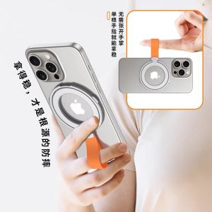 Mobile Phone Stand MagSafe Magnetic Bracket Phone Case Universal Ring Buckle Desktop 360 Degrees Rotate Support Frame Applicable Ipone15promax Magnetic Ring Apple 14/13 Huawei 60 Adsorption