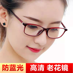 Anti-Blue Light Reading Glasses Anti-Radiation Cell Phone Glasses Womens Ultra-Light Anti-Fatigue HD Elderly Presbyopic Reading Glasses Men