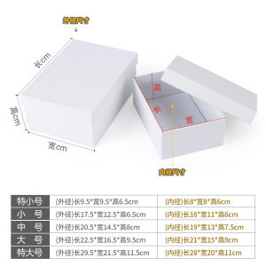 Gift Box Customized Lid and Base Box Packing Box Cosmetics Color Box Printing Tea Box Gift Box Cardboard Gift Box