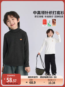 Thickened Casual Mid-high Collar Base Shirt for Boys Autumn Winter New Style Versatile Childrens Clothing Pudding Haru