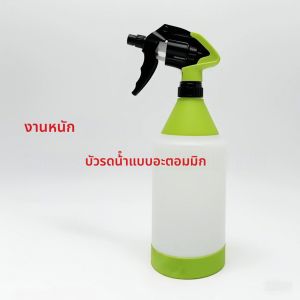 ขวดสเปรย์เปล่าพลาสติก สําหรับน้ํายาทําความสะอาด สเปรย์ฟอกขาว ขวดสเปรย์เปล่าแบบมืออาชีพ เครื่องพ่นสารเคมีพร้อมหัวฉีดปรับได้